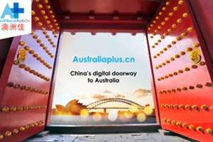 ABC launches AustraliaPlus.cn